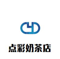 點(diǎn)彩奶茶店加盟