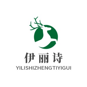 伊麗詩整體衣柜加盟