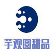 芋觀圓甜品加盟
