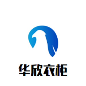 華欣衣柜加盟