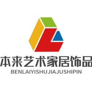 本來藝術家居飾品加盟