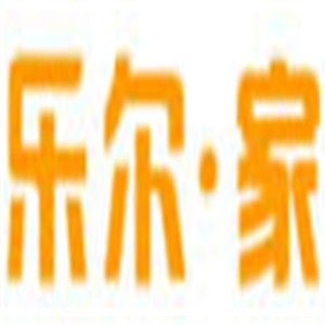 樂爾家衣柜加盟