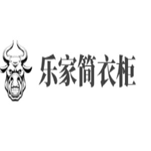 樂家簡衣柜加盟