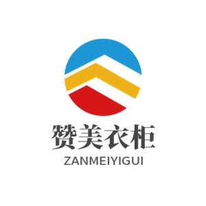 贊美衣柜加盟