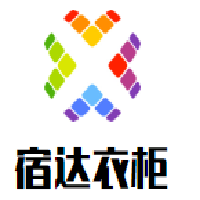宿達(dá)衣柜加盟