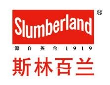 斯林百蘭家具加盟