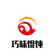 巧味餛飩加盟