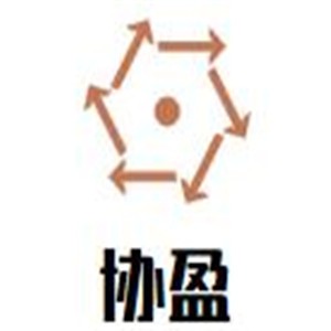 協(xié)盈衣柜加盟