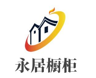 永居櫥柜加盟