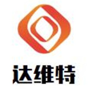 達維特衣柜加盟
