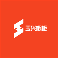 玉興櫥柜加盟