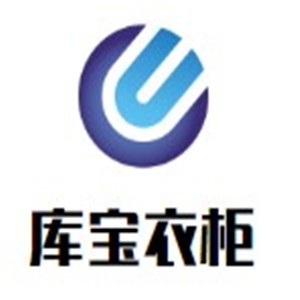 庫寶衣柜加盟