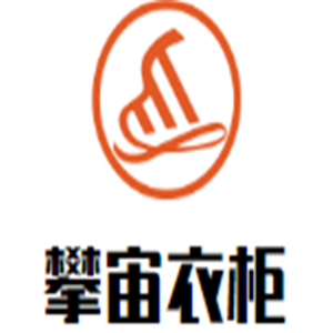 攀宙衣柜加盟