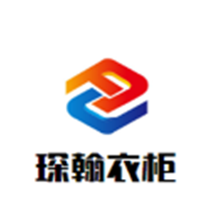 琛翰衣柜加盟