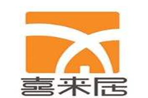 喜來居家紡加盟