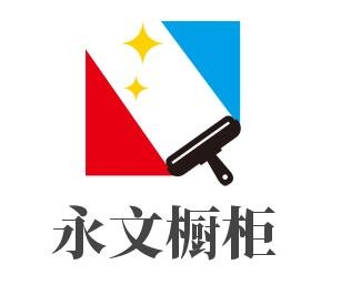 永文櫥柜加盟