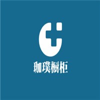 珈璞櫥柜加盟