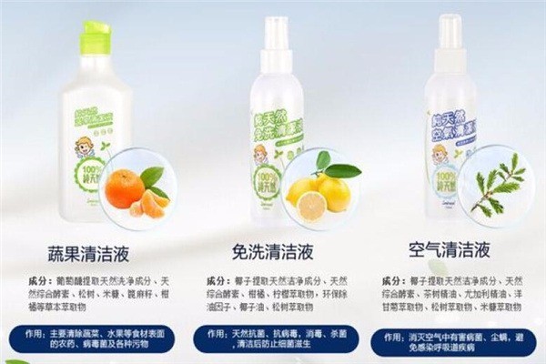 圣尼爾洗護加盟
