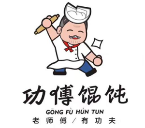 功傅餛飩加盟