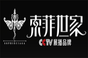 索菲世家櫥柜加盟