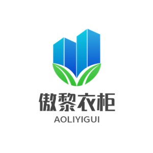 傲黎衣柜加盟
