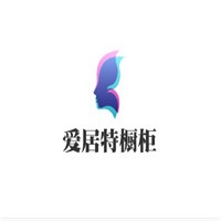 愛居特櫥柜加盟