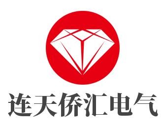 連天僑匯電氣加盟