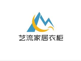 藝流家居衣柜加盟