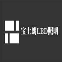 寶士朗LED照明燈加盟