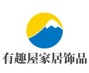 有趣屋家居飾品加盟