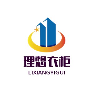 理想衣柜加盟