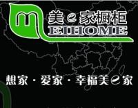 美e家櫥柜加盟