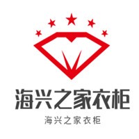 海興之家衣柜加盟