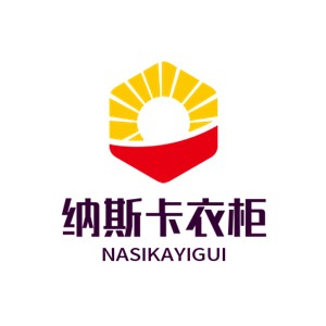 納斯卡衣柜加盟