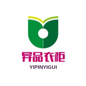 異品衣柜加盟