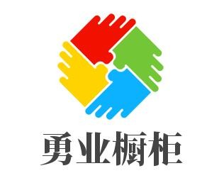 勇業(yè)櫥柜加盟