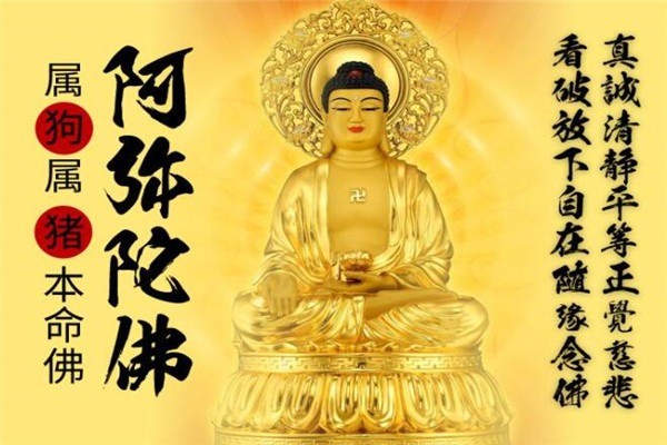 本命佛家居飾品加盟
