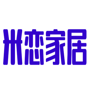 米戀家居加盟