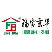 福寶京華櫥柜加盟