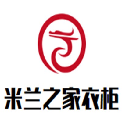 米蘭之家衣柜加盟