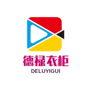 德祿衣柜加盟