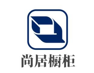 尚居櫥柜加盟