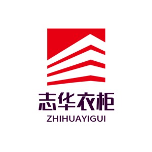 志華衣柜加盟