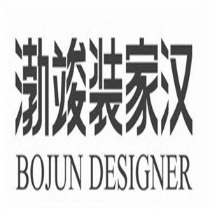 渤竣裝家漢加盟