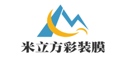 米立方彩裝膜加盟