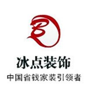 冰點裝飾加盟