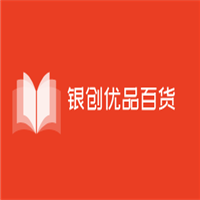 銀創(chuàng)優(yōu)品百貨加盟