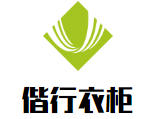 飛騰衣柜加盟