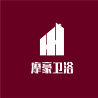 摩豪衛(wèi)浴加盟