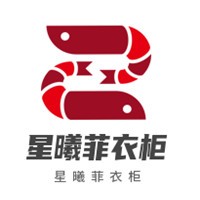 星曦菲衣柜加盟